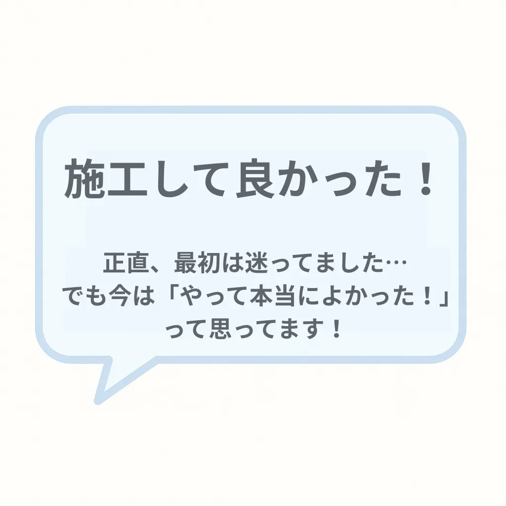 小さな子どもがいる30代女性が、床のコーティング施工に満足している様子を伝えるレビュー風の吹き出し画像