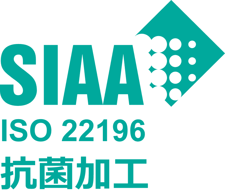 SIAA(抗菌)