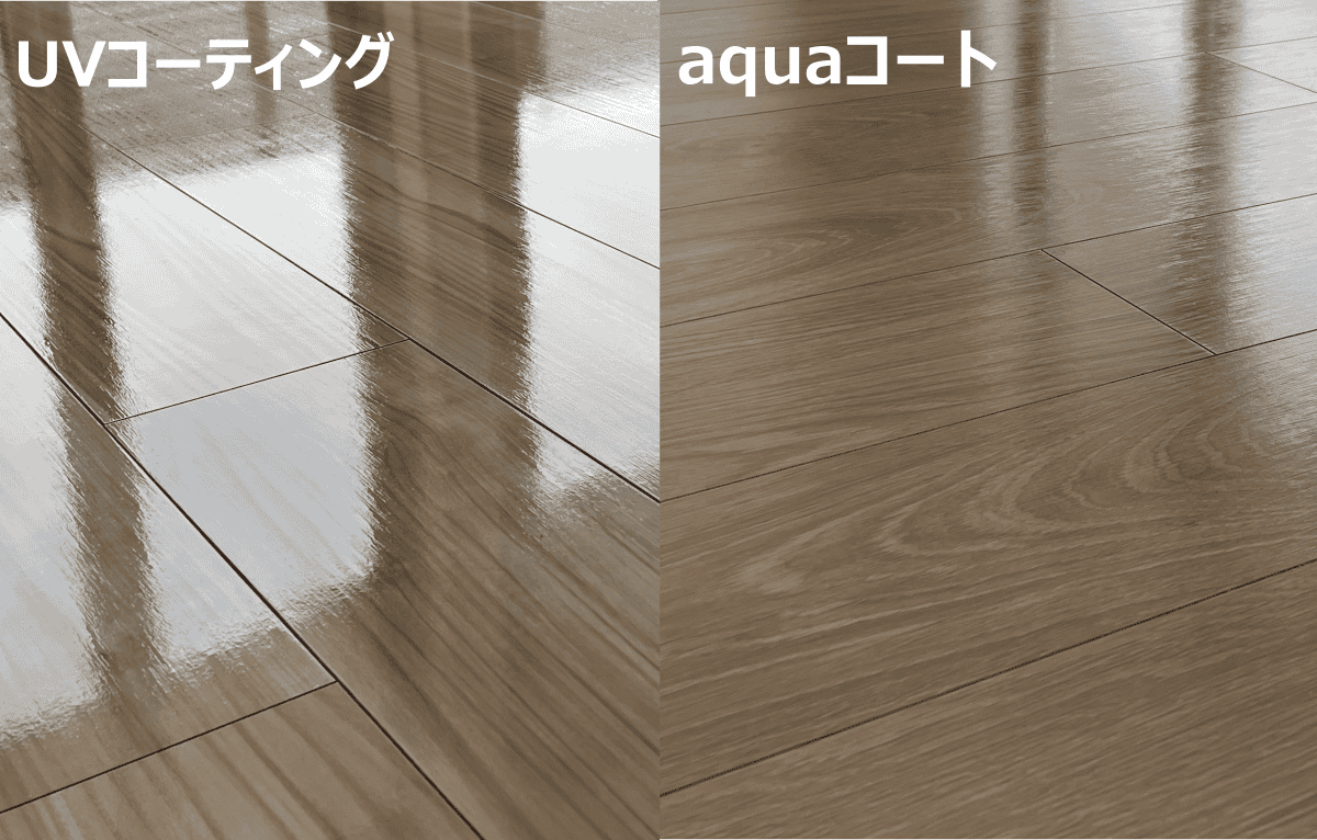 aquaコート比較画像