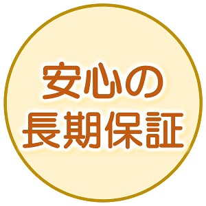 お掃除5分でOK