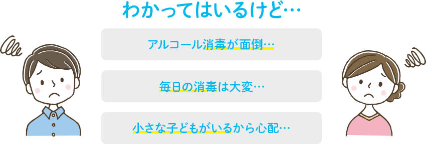 わかってはいるけど…