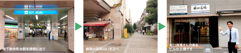 関東ショールーム(横浜)